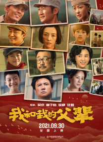 色呦呦电影
